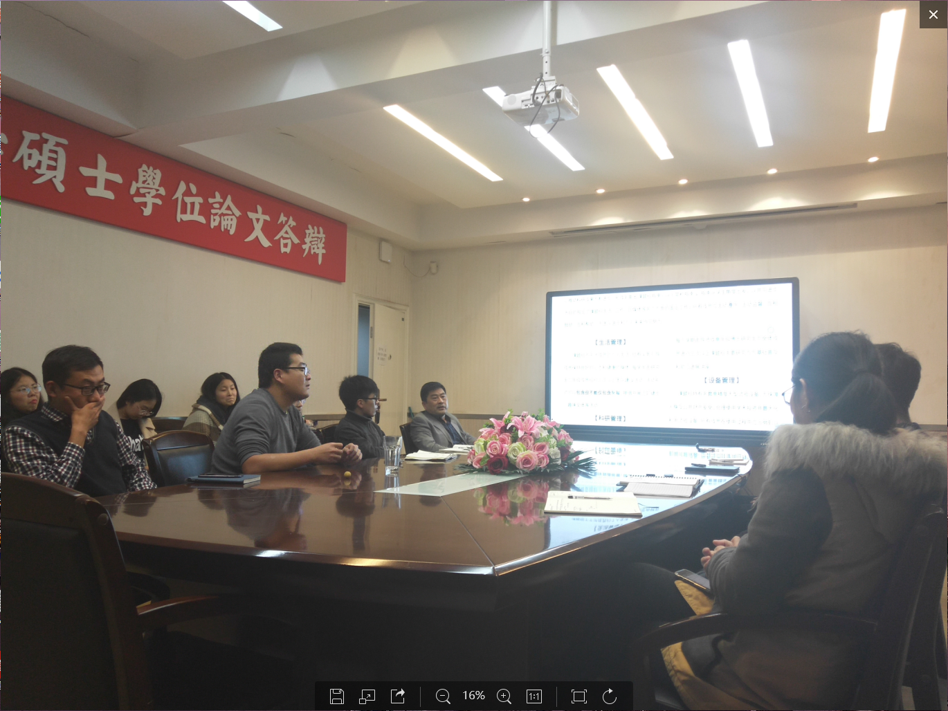 QQ截图20181119124818.png